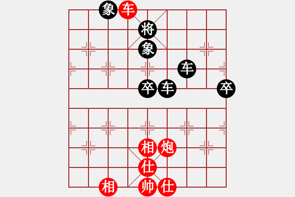 象棋棋譜圖片：象棋巫師競(jìng)技場(chǎng)-龐統(tǒng) 先負(fù) hjm164 - 步數(shù)：90 