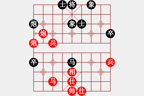 象棋棋譜圖片：第1局劉歡（南昌）先勝高鐘琴（宜春） - 步數：100 