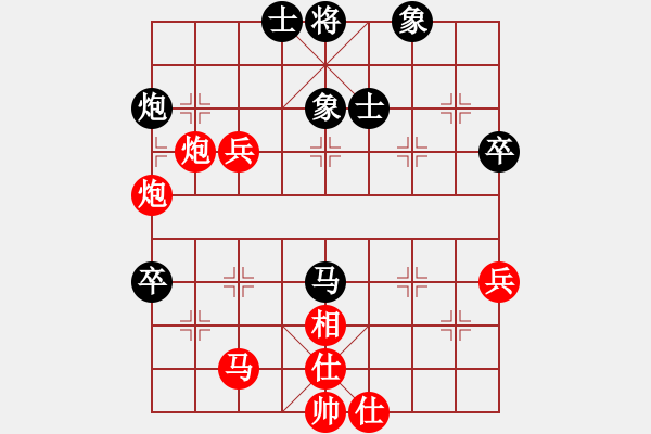 象棋棋譜圖片：第1局劉歡（南昌）先勝高鐘琴（宜春） - 步數：101 