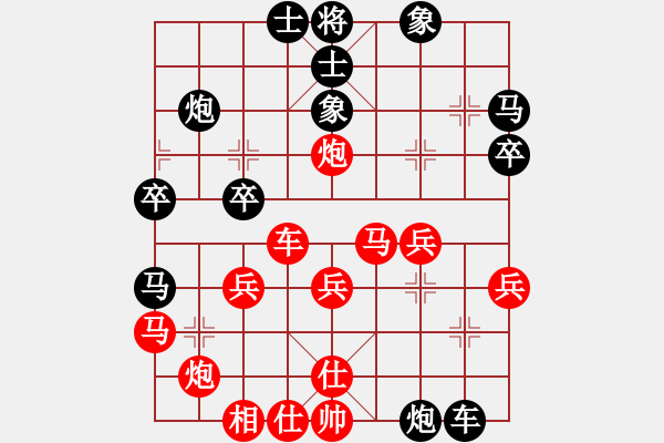 象棋棋譜圖片：第1局劉歡（南昌）先勝高鐘琴（宜春） - 步數：40 