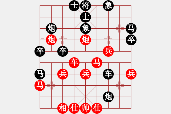 象棋棋譜圖片：第1局劉歡（南昌）先勝高鐘琴（宜春） - 步數：50 