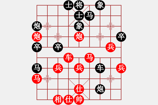 象棋棋譜圖片：第1局劉歡（南昌）先勝高鐘琴（宜春） - 步數：60 