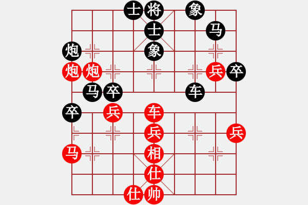 象棋棋譜圖片：第1局劉歡（南昌）先勝高鐘琴（宜春） - 步數：80 