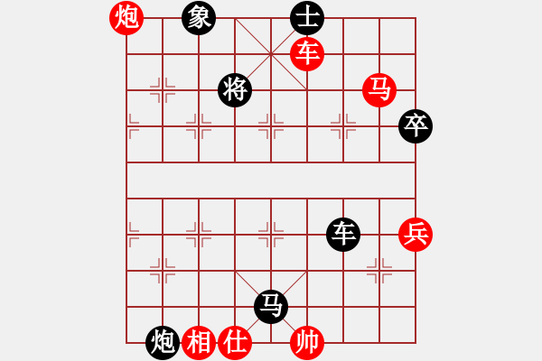 象棋棋譜圖片：黃仕清 先勝 陳建昌 - 步數(shù)：90 