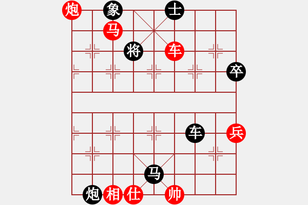 象棋棋譜圖片：黃仕清 先勝 陳建昌 - 步數(shù)：99 