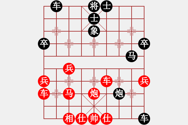 象棋棋譜圖片：C49 中炮過河車互進(jìn)七兵對屏風(fēng)馬平炮兌車 紅進(jìn)中兵對黑退邊炮3 - 步數(shù)：50 