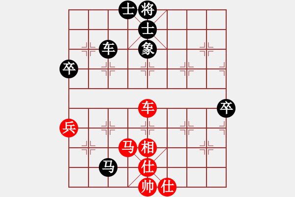 象棋棋譜圖片：C49 中炮過河車互進(jìn)七兵對屏風(fēng)馬平炮兌車 紅進(jìn)中兵對黑退邊炮3 - 步數(shù)：80 