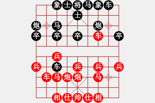 象棋棋譜圖片：芬蘭 鄧明高 勝 緬甸 CHEINKYI - 步數(shù)：20 