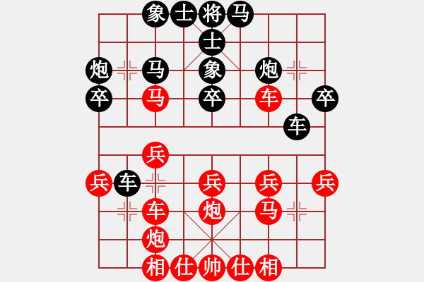 象棋棋譜圖片：芬蘭 鄧明高 勝 緬甸 CHEINKYI - 步數(shù)：30 