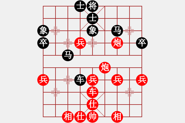 象棋棋譜圖片：芬蘭 鄧明高 勝 緬甸 CHEINKYI - 步數(shù)：70 