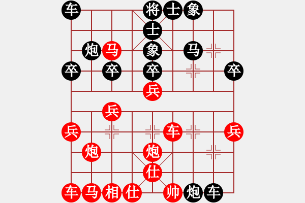 象棋棋譜圖片：ahnqy(8級)-負(fù)-如燕(9段) - 步數(shù)：30 