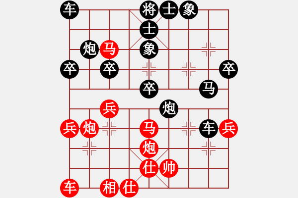 象棋棋譜圖片：ahnqy(8級)-負(fù)-如燕(9段) - 步數(shù)：40 