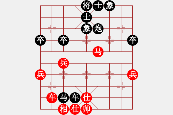 象棋棋譜圖片：ahnqy(8級)-負(fù)-如燕(9段) - 步數(shù)：68 