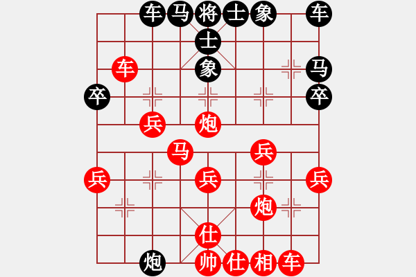 象棋棋譜圖片：1087局 A50- 仕角炮局-業(yè)1-1先負小蟲引擎23層 - 步數(shù)：30 