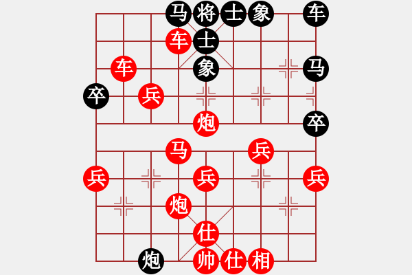 象棋棋譜圖片：1087局 A50- 仕角炮局-業(yè)1-1先負小蟲引擎23層 - 步數(shù)：39 