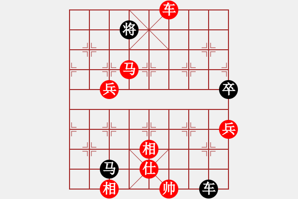 象棋棋譜圖片：玄機逸士 先勝 李高棋 - 步數(shù)：120 