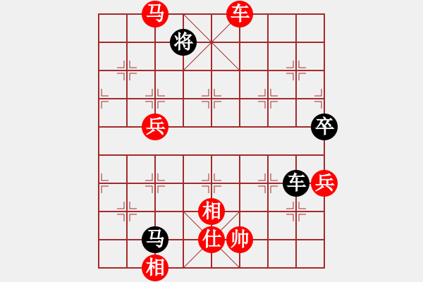 象棋棋譜圖片：玄機逸士 先勝 李高棋 - 步數(shù)：130 