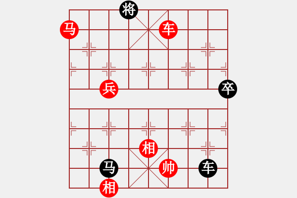 象棋棋譜圖片：玄機逸士 先勝 李高棋 - 步數(shù)：160 