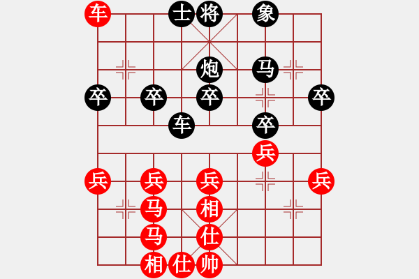 象棋棋譜圖片：玄機逸士 先勝 李高棋 - 步數(shù)：40 