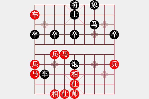 象棋棋譜圖片：玄機逸士 先勝 李高棋 - 步數(shù)：50 