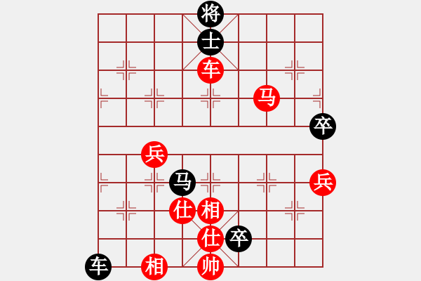 象棋棋譜圖片：玄機逸士 先勝 李高棋 - 步數(shù)：80 