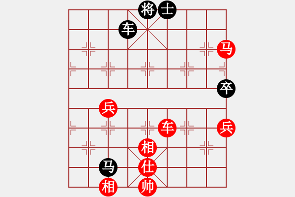 象棋棋譜圖片：玄機逸士 先勝 李高棋 - 步數(shù)：90 