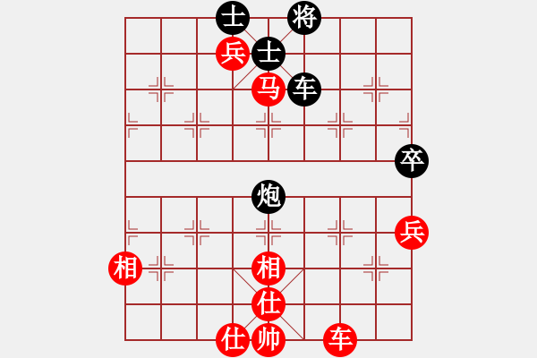 象棋棋譜圖片：章磊 先勝 張黎明 - 步數(shù)：110 