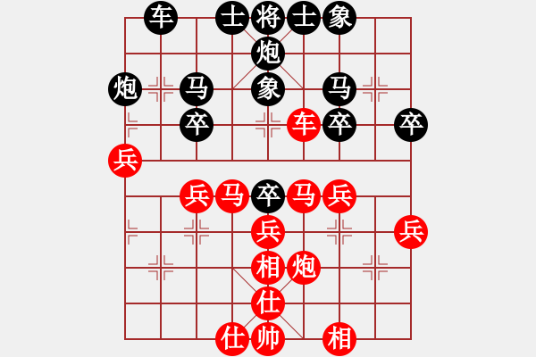 象棋棋譜圖片：章磊 先勝 張黎明 - 步數(shù)：40 