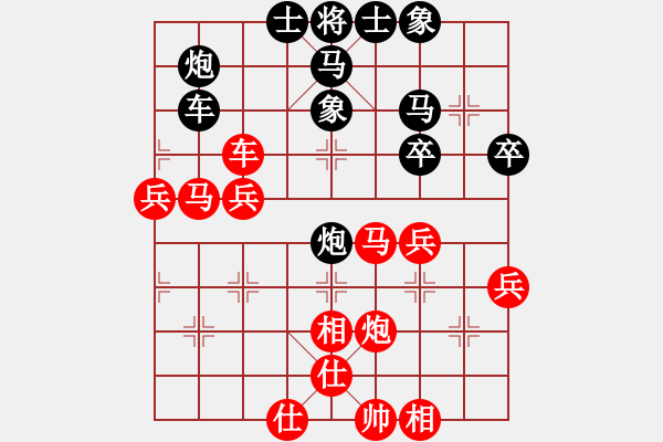 象棋棋譜圖片：章磊 先勝 張黎明 - 步數(shù)：50 