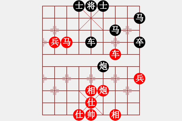 象棋棋譜圖片：章磊 先勝 張黎明 - 步數(shù)：70 