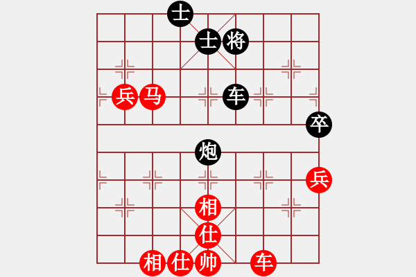 象棋棋譜圖片：章磊 先勝 張黎明 - 步數(shù)：90 