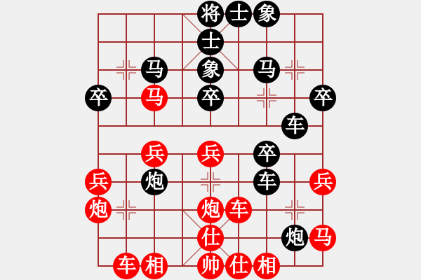 象棋棋譜圖片：平陽府(1段)-負(fù)-大肚子(1段) - 步數(shù)：30 