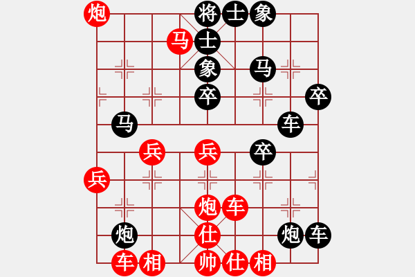 象棋棋譜圖片：平陽府(1段)-負(fù)-大肚子(1段) - 步數(shù)：40 