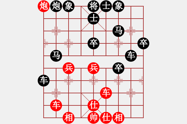 象棋棋譜圖片：平陽府(1段)-負(fù)-大肚子(1段) - 步數(shù)：50 