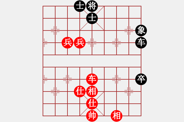 象棋棋譜圖片：互相揭發(fā)(月將)-和-碧波寒煙(8段) - 步數：100 