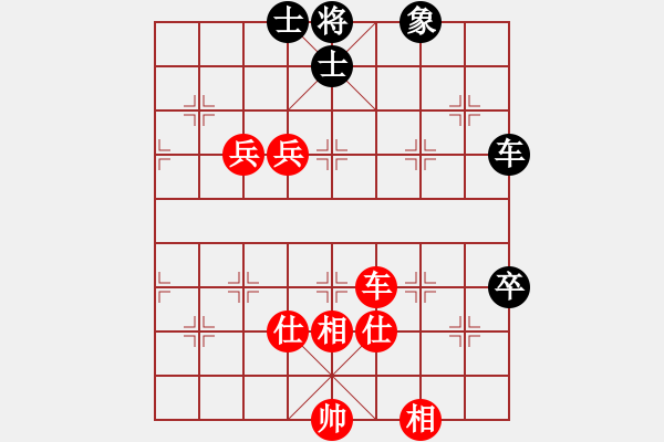 象棋棋譜圖片：互相揭發(fā)(月將)-和-碧波寒煙(8段) - 步數：110 