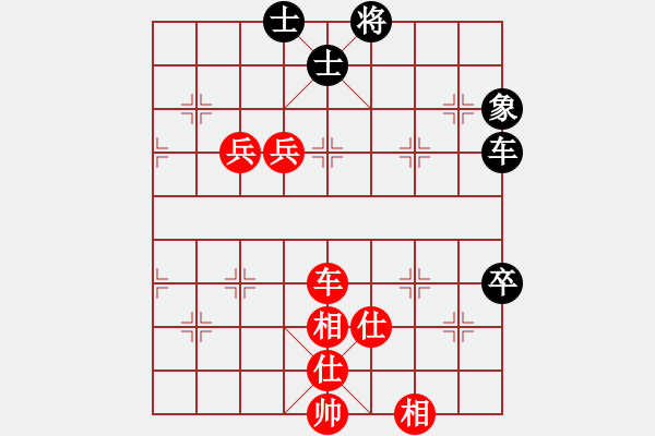 象棋棋譜圖片：互相揭發(fā)(月將)-和-碧波寒煙(8段) - 步數：130 