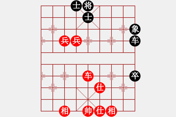 象棋棋譜圖片：互相揭發(fā)(月將)-和-碧波寒煙(8段) - 步數：140 