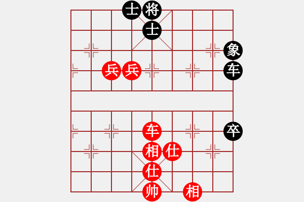 象棋棋譜圖片：互相揭發(fā)(月將)-和-碧波寒煙(8段) - 步數：160 