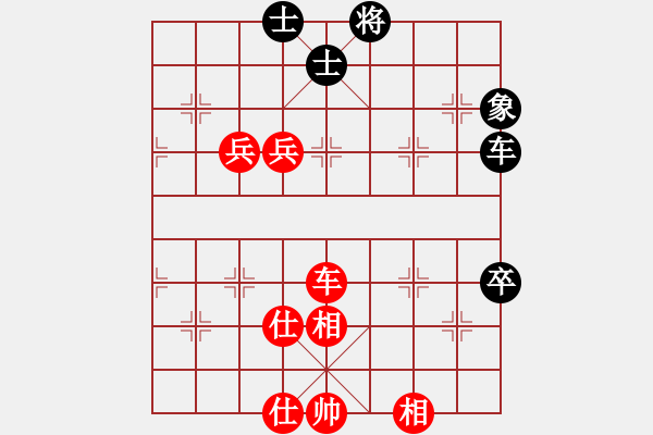 象棋棋譜圖片：互相揭發(fā)(月將)-和-碧波寒煙(8段) - 步數：170 