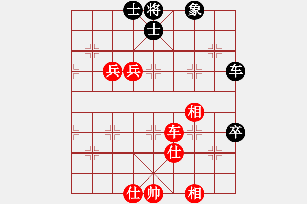 象棋棋譜圖片：互相揭發(fā)(月將)-和-碧波寒煙(8段) - 步數：190 