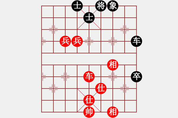 象棋棋譜圖片：互相揭發(fā)(月將)-和-碧波寒煙(8段) - 步數：196 