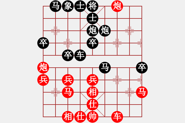 象棋棋譜圖片：互相揭發(fā)(月將)-和-碧波寒煙(8段) - 步數：30 