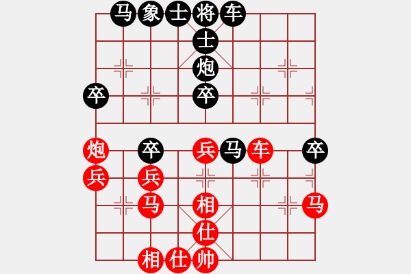 象棋棋譜圖片：互相揭發(fā)(月將)-和-碧波寒煙(8段) - 步數：40 