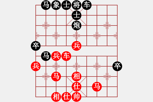 象棋棋譜圖片：互相揭發(fā)(月將)-和-碧波寒煙(8段) - 步數：50 