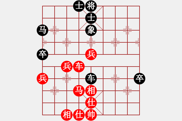 象棋棋譜圖片：互相揭發(fā)(月將)-和-碧波寒煙(8段) - 步數：60 