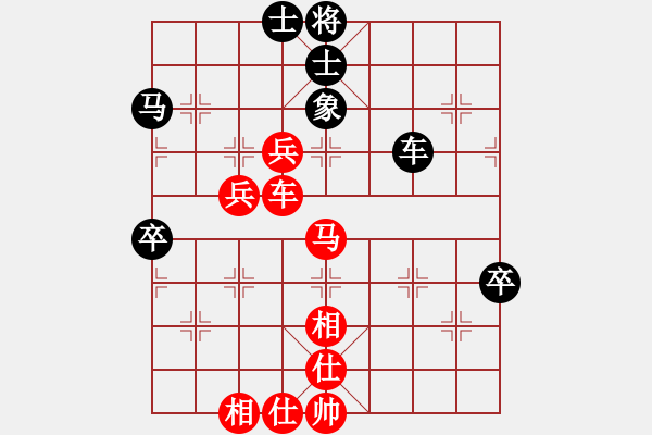 象棋棋譜圖片：互相揭發(fā)(月將)-和-碧波寒煙(8段) - 步數：70 