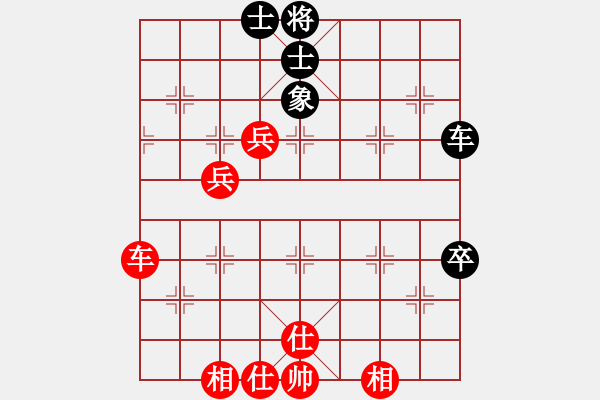 象棋棋譜圖片：互相揭發(fā)(月將)-和-碧波寒煙(8段) - 步數：80 