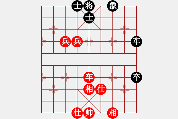 象棋棋譜圖片：互相揭發(fā)(月將)-和-碧波寒煙(8段) - 步數：90 