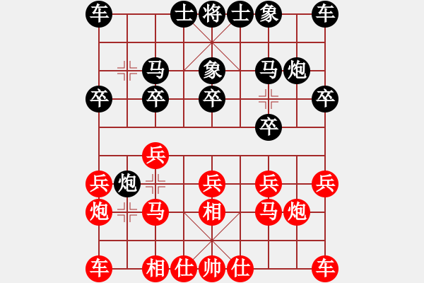 象棋棋譜圖片：龍港 陳廣 負(fù) 連山 楊興國(guó) - 步數(shù)：10 